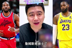 【浓眉回归训练场】谁不期待下个赛季的奇才？...