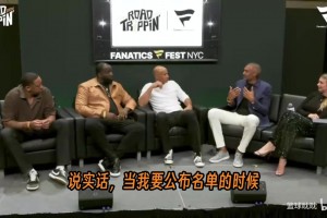 威姆斯参加美国高中生球局，美国篮球与中国篮球不同在哪里？