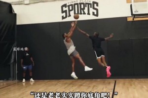 气场太强大！乔丹携爱妻现身摩纳哥 保镖左右保护严阵以待