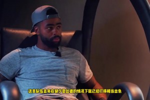 水拉盛赞76人：会变得非常难对付，很难被击败