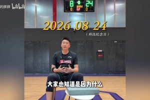 末节出现争议判罚徽BA赛场失控，球迷朝场内疯狂扔水瓶