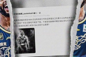 猛龙教练：卡子你还记得我吗？当年还是我极力推荐马刺选你的